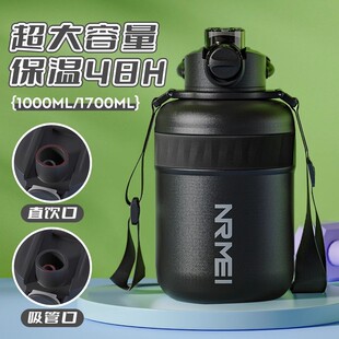 316不锈钢保温杯大号大容量大肚吨吨桶运动户外学生保温壶保冷杯