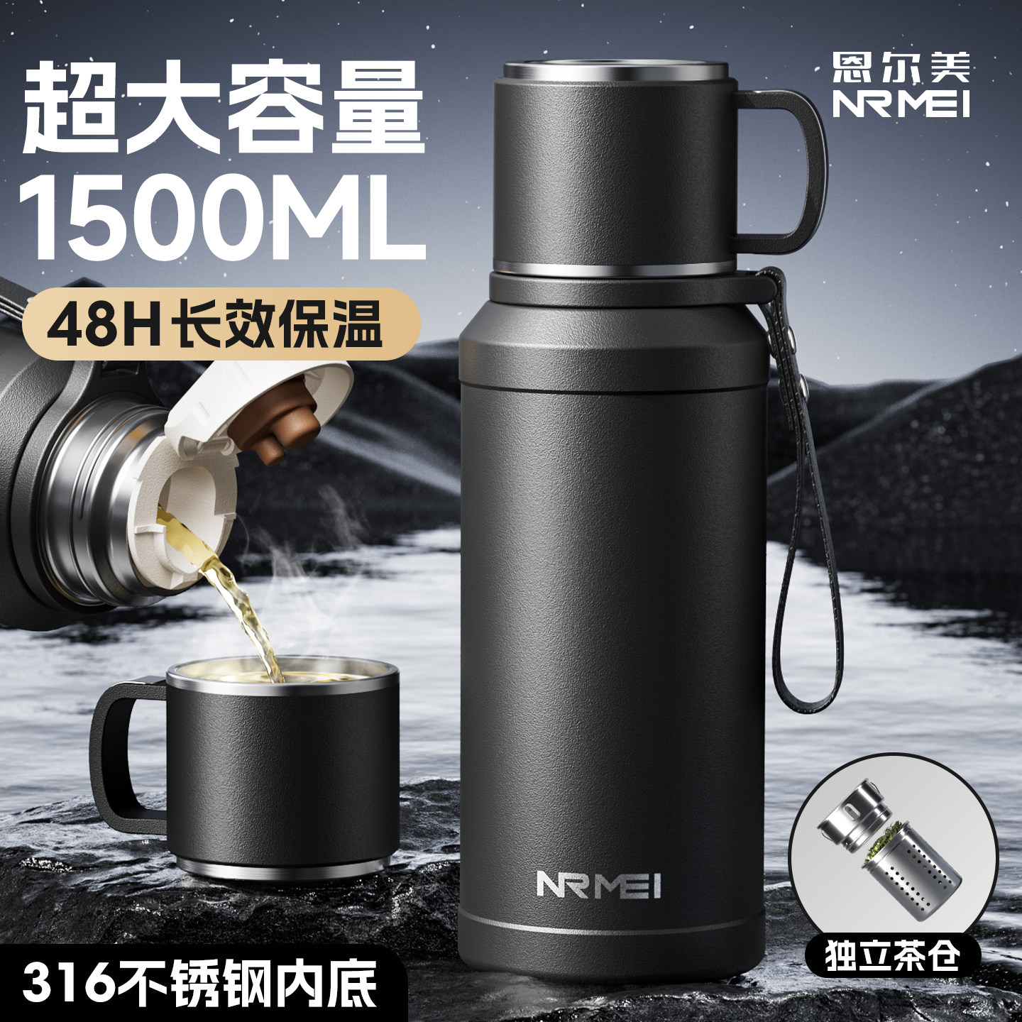 保温杯大容量25新款男大号高端水杯茶水分离焖泡茶杯外出携带水壶