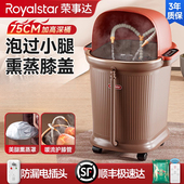 荣事达泡脚桶家用加热全自动恒温洗脚盆电动按摩加高深过小腿膝盖