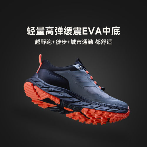 AVOCCO翱戈低帮徒步鞋户外防水鞋登山鞋耐磨防滑男鞋御山