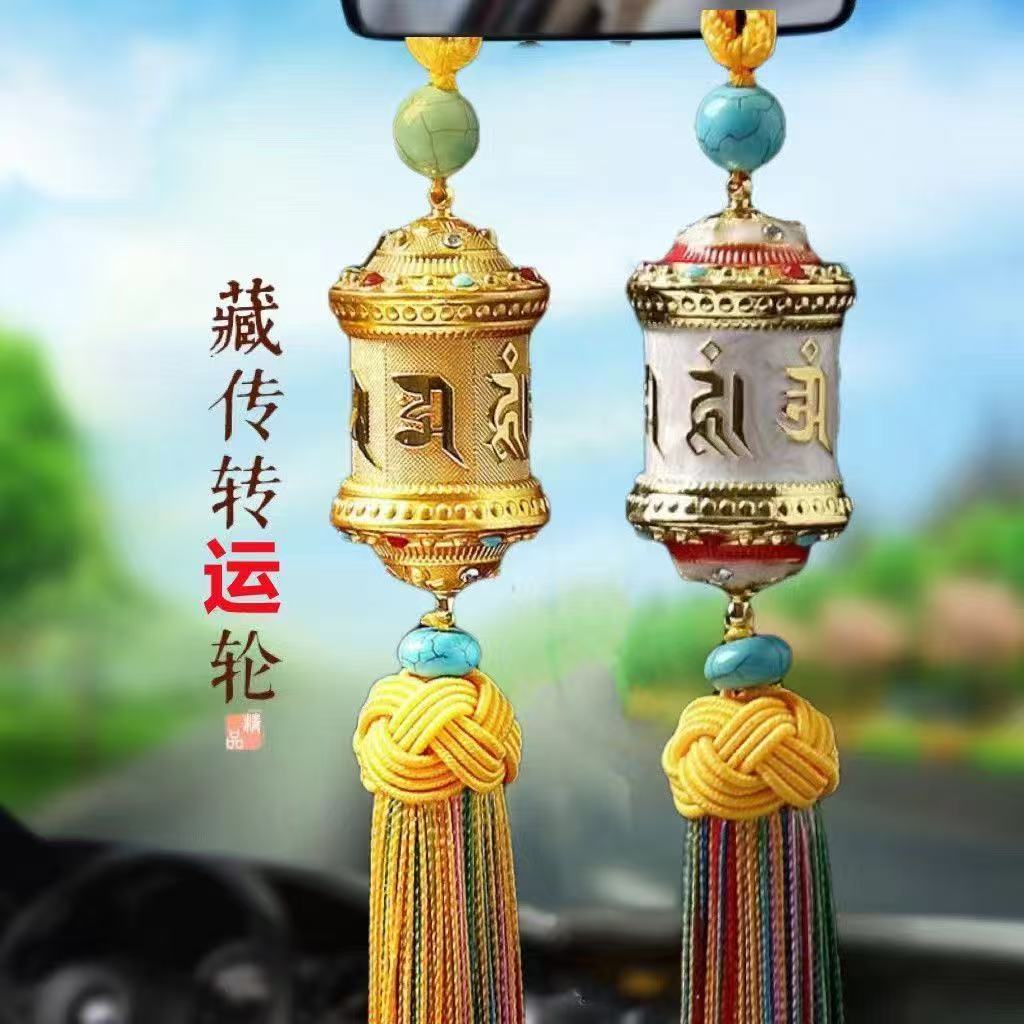 可旋转民族风流苏藏传转运