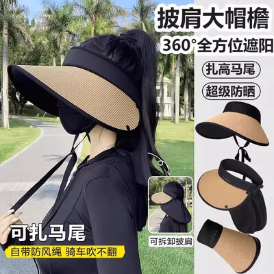 加大帽檐防晒帽子女款2025新款