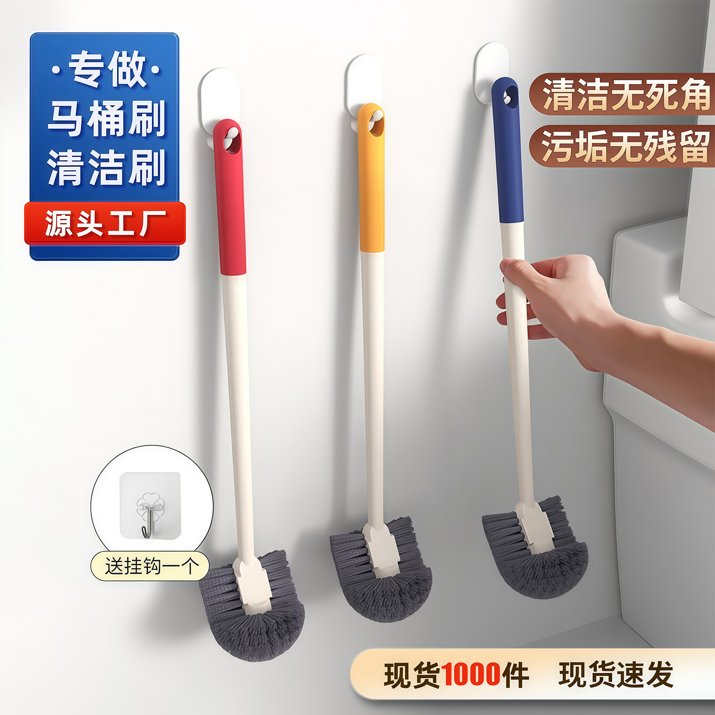 家用壁挂马桶刷凹槽长柄厕所刷