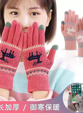 冬季骑车防寒保暖毛绒手套女学生触屏小鹿手套冬天开车露指