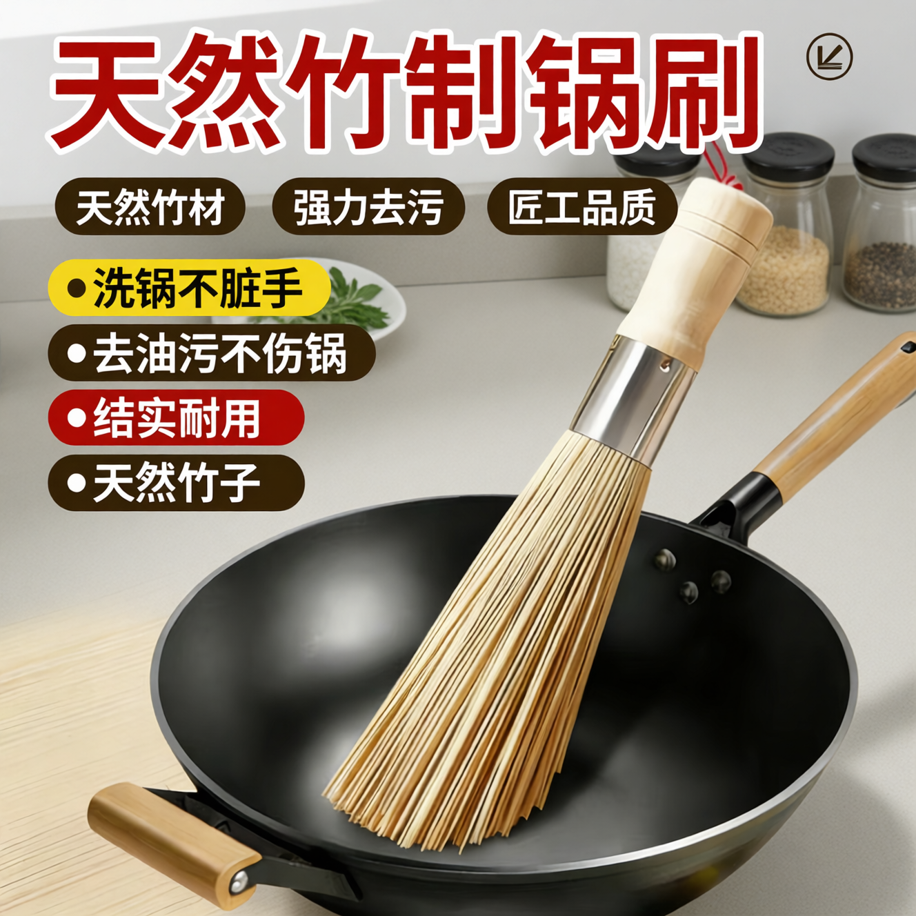 厨房专用洗锅刷竹子长把老式洗锅竹刷饭店厨师专用竹刷子长柄耐磨