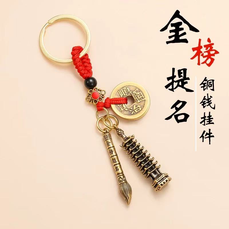 金榜题名挂件黄铜13层9层文昌塔