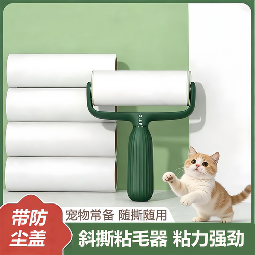 粘毛器家用大容量可撕式除毛神器