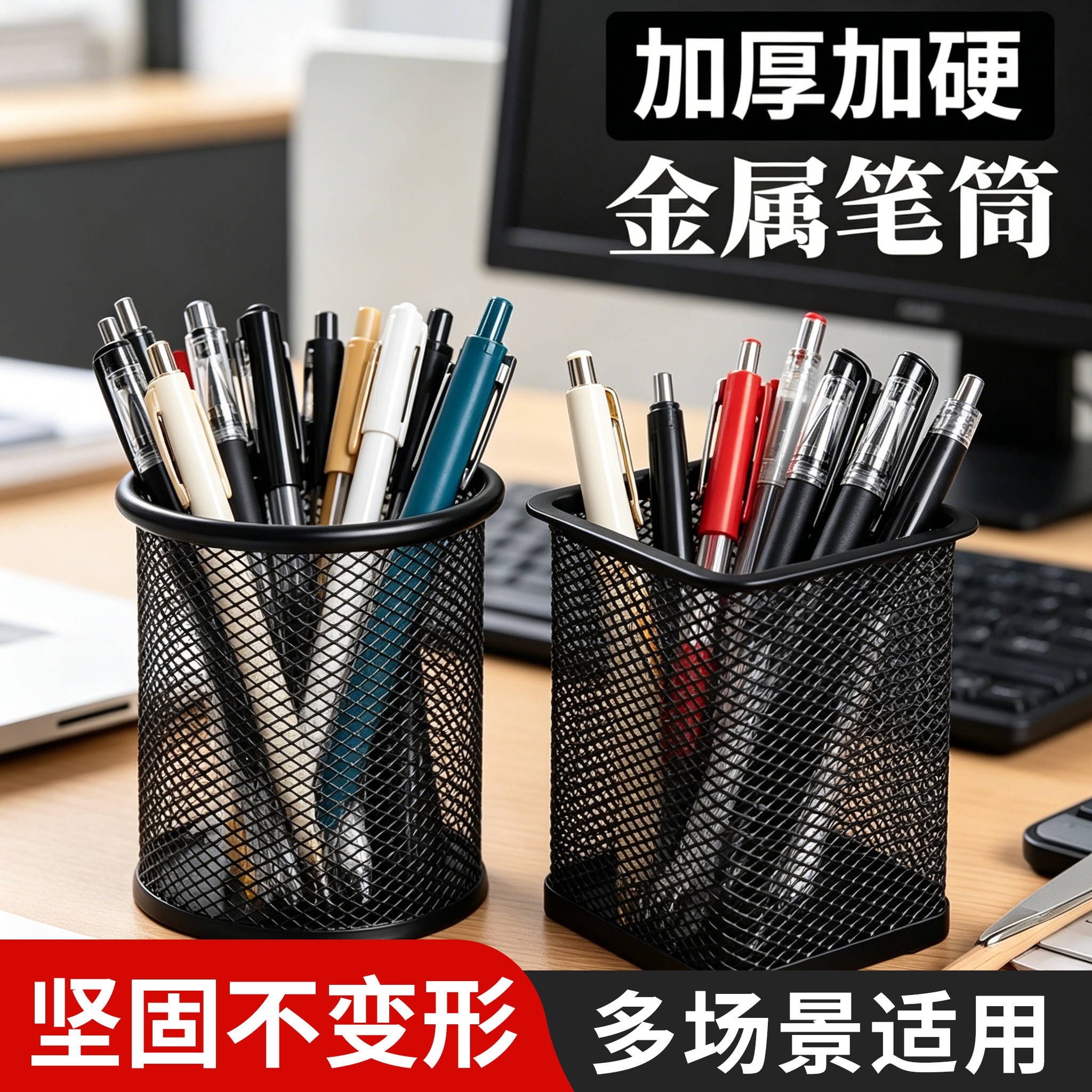 黑色笔筒创意圆形镂空多功能金属笔筒桌面办公书房收纳盒学生文具