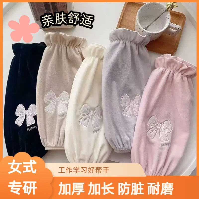 韩版长款加宽防脏袖套