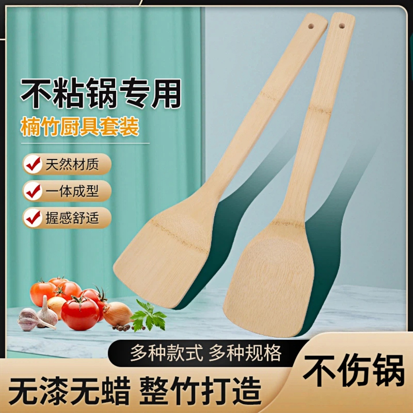 竹铲子炒菜铲木铲不伤锅