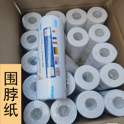 发廊专用一次性围脖纸剪发护颈纸