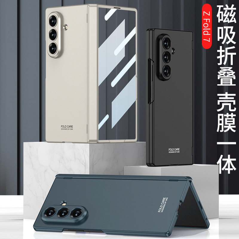 适用于三星zfold7手机壳新款Galaxy Z Fold7磁吸外壳带中轴铰链W26全包折叠屏防摔高档fold7超薄高端保护套