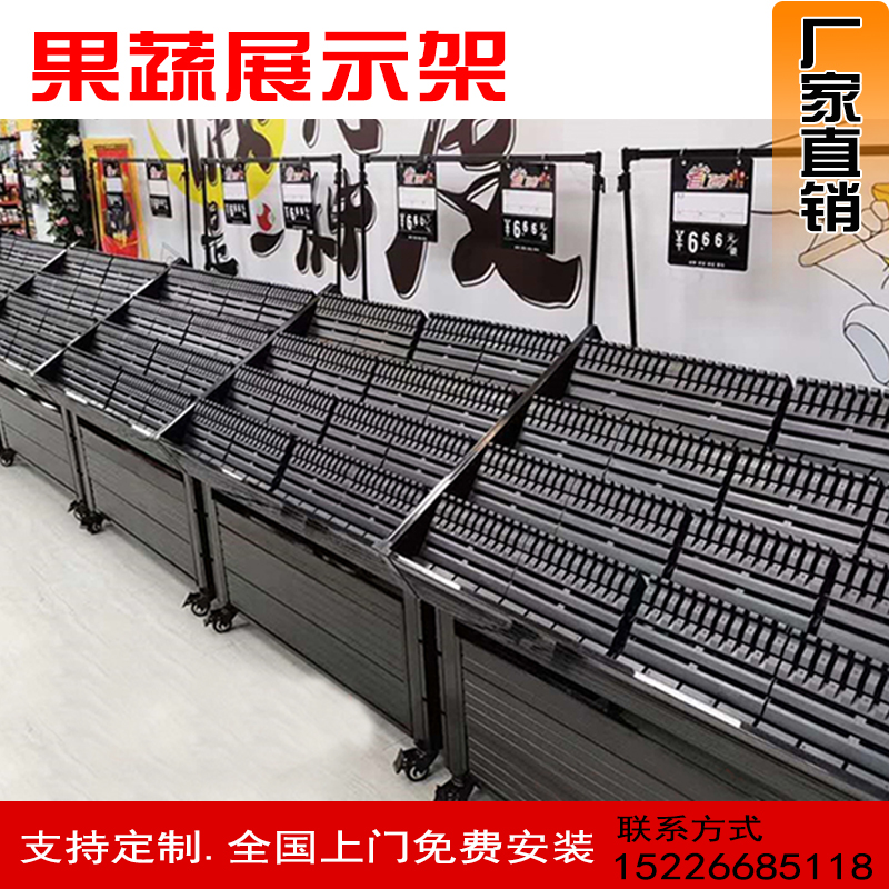 超市蔬菜水果双层展示架多功能生鲜架子水果店中岛展示台果蔬货架