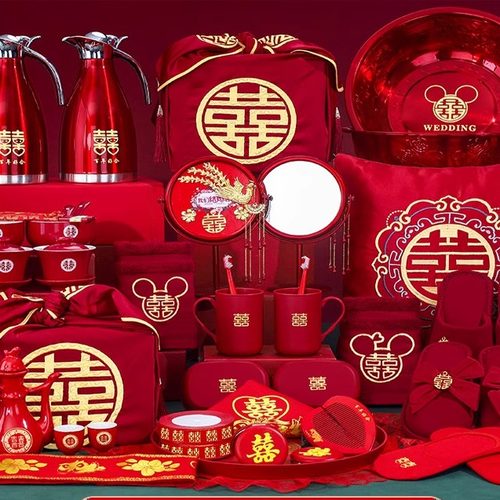 结婚女方陪嫁用品全套高档婚礼物品送新娘备婚嫁妆洗漱品婚庆大全