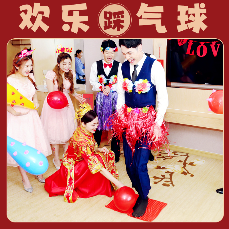 接亲道具惨叫鸡搞笑伴郎团拦门
