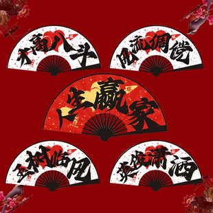 接亲伴郎团新款 国潮风双面扇子结婚迎亲婚礼现场氛围出片拍照道具