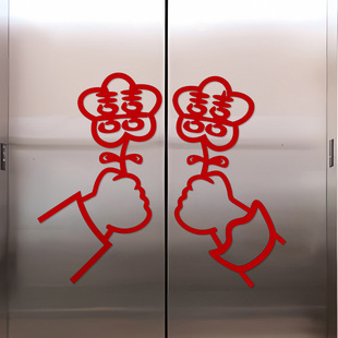 结婚电梯门喜字贴纸自带背胶双开门贴纸装饰氛围感婚庆专用品大全