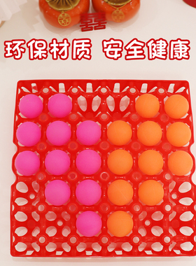 结婚堵门小游戏乒乓球五子棋弹球道具新郎伴郎团拦门创意文明接亲