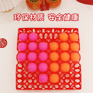 结婚堵门小游戏乒乓球五子棋弹球道具新郎伴郎团拦门创意文明接亲