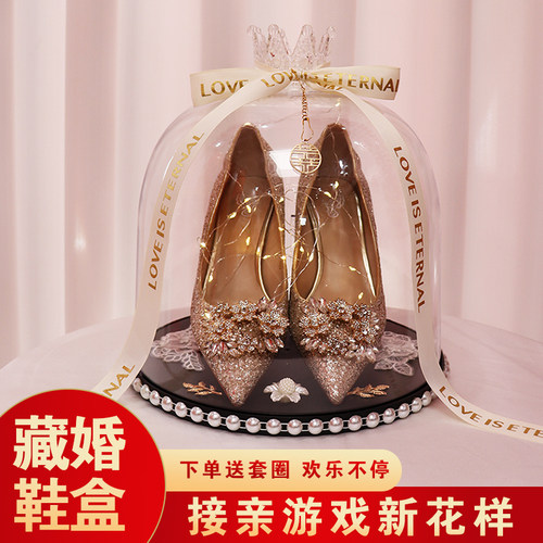 鞋盒套圈婚礼接亲拦门游戏道具