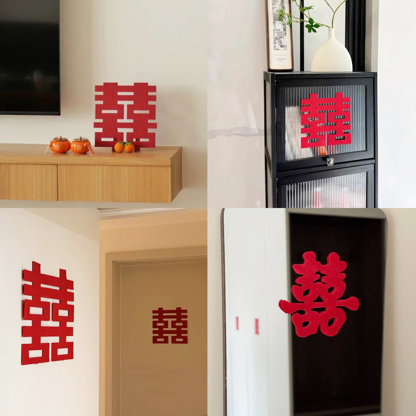 结婚大小喜字贴套装装饰大全