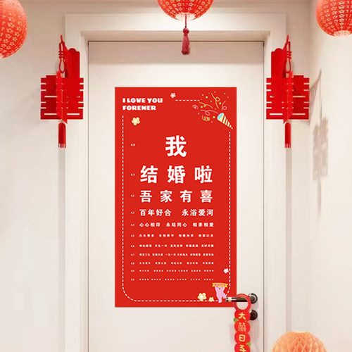 旭彦接亲游戏视力表指东看西