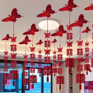 婚房喜字拉花吊顶装饰新房布置客厅扇花蝴蝶挂件结婚礼男女方卧室