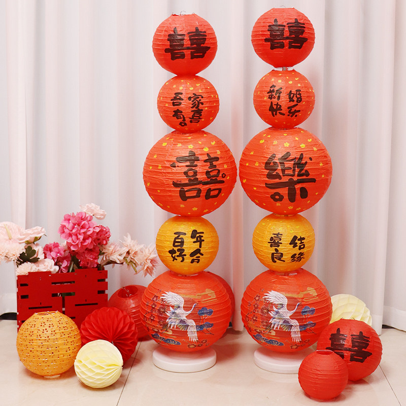 婚房布置结婚喜字灯笼蜂窝球立柱订婚装饰男女方新房卧室拍照道具