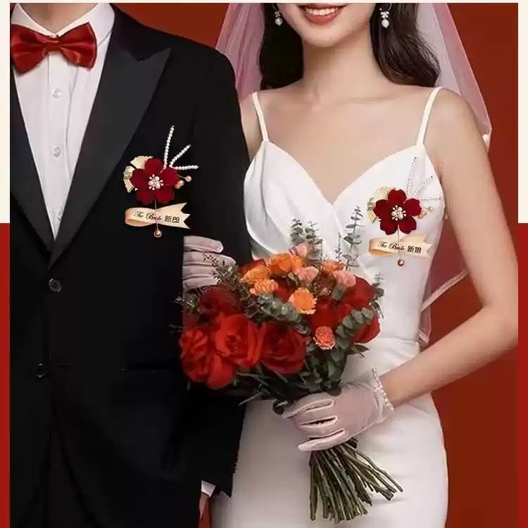婚礼胸花高档新郎新娘全套