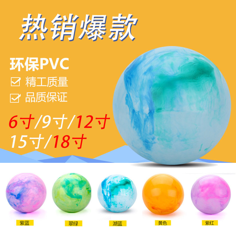 9/15/18/22/26寸云球类玩具/球类运动