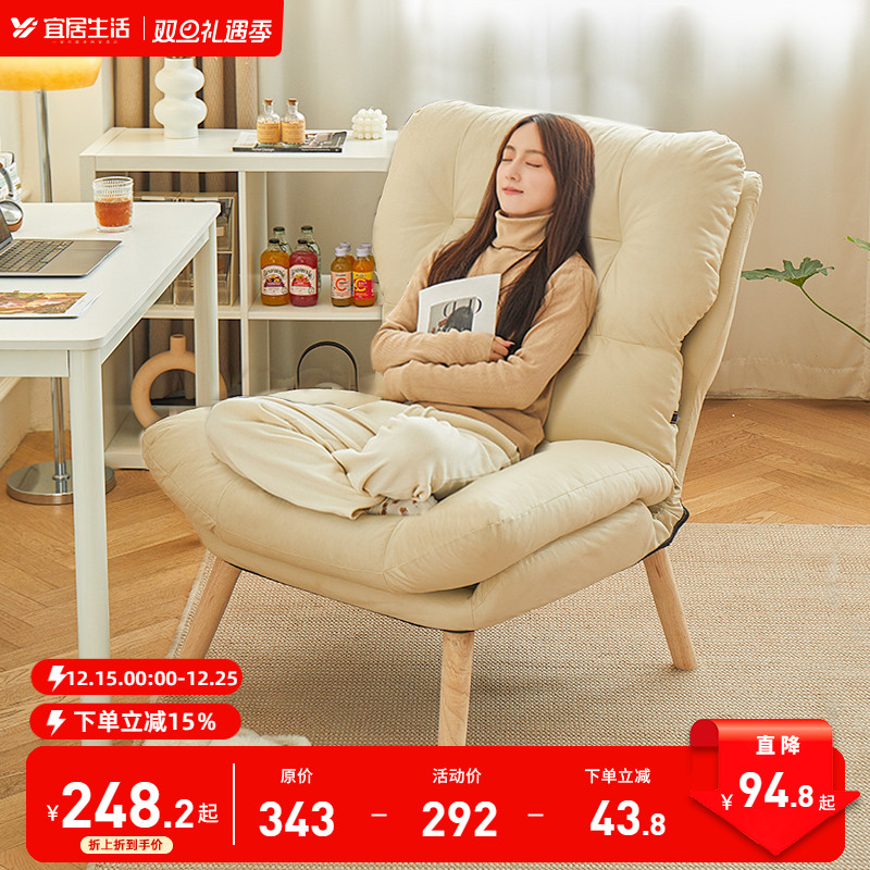 懒人沙发other/其他现代简约通用