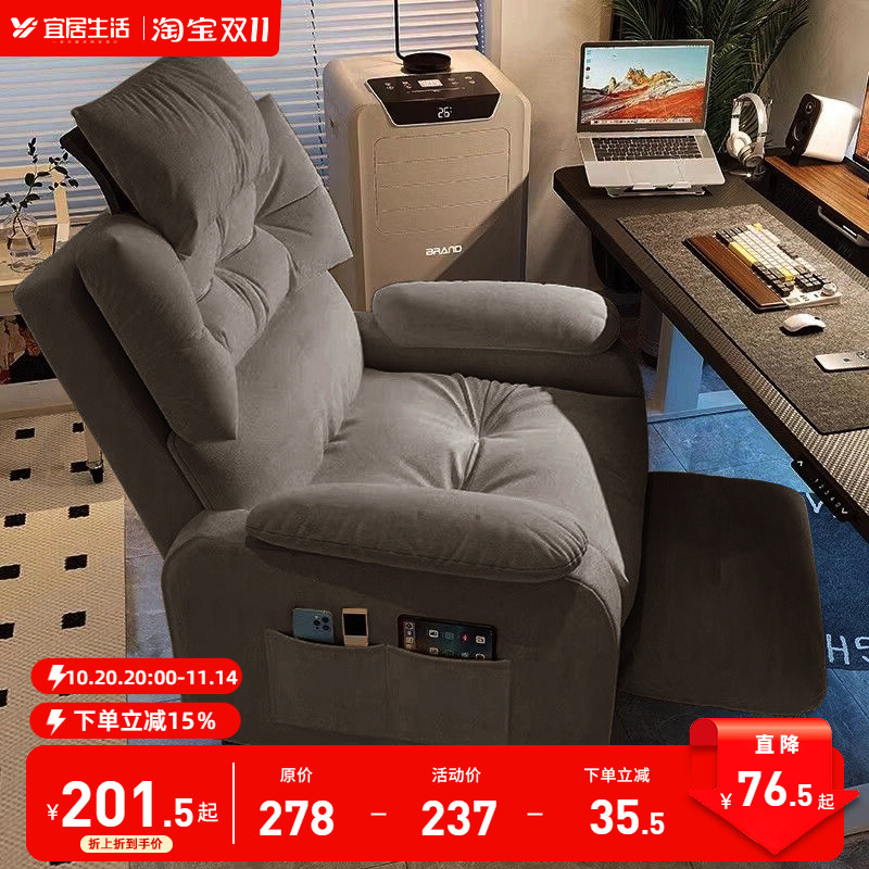升级科技布电脑椅可躺可睡