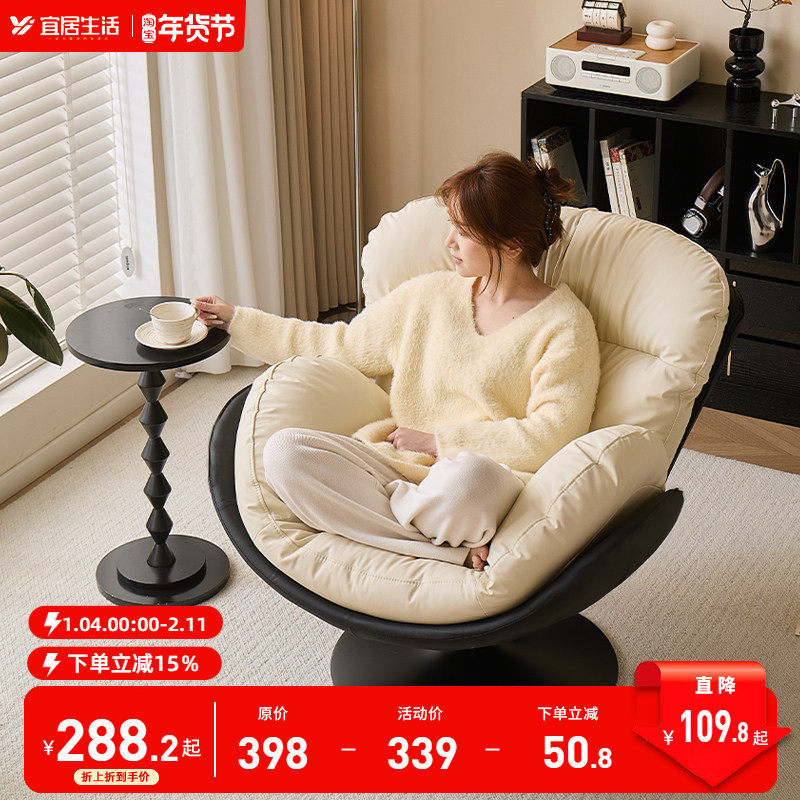 简约现代客厅单人旋转沙发椅家用小户型蛋壳转椅阳台休闲懒人躺椅