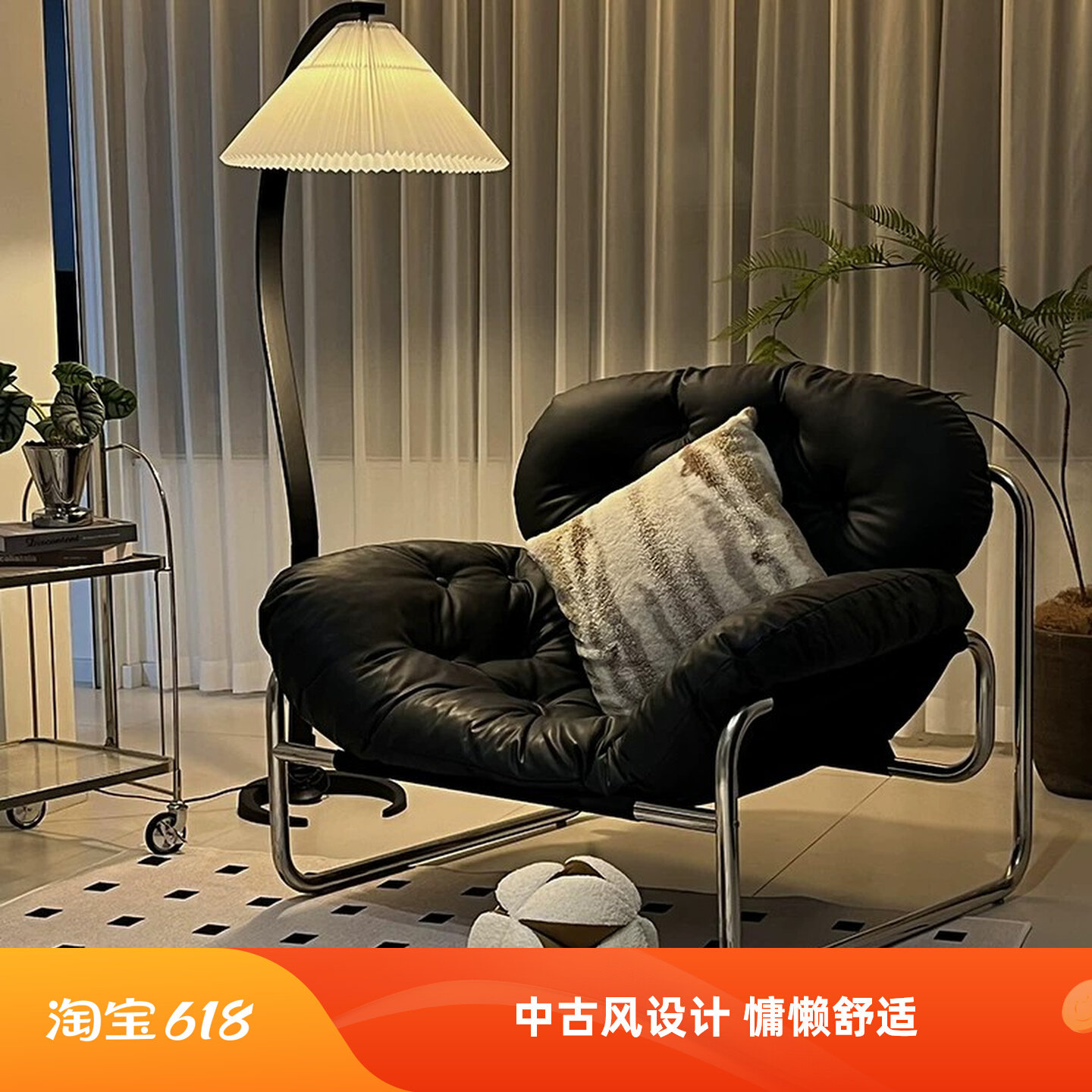 中古风单人沙发椅单椅设计师款休闲懒人沙发复古酒店休息区黑色