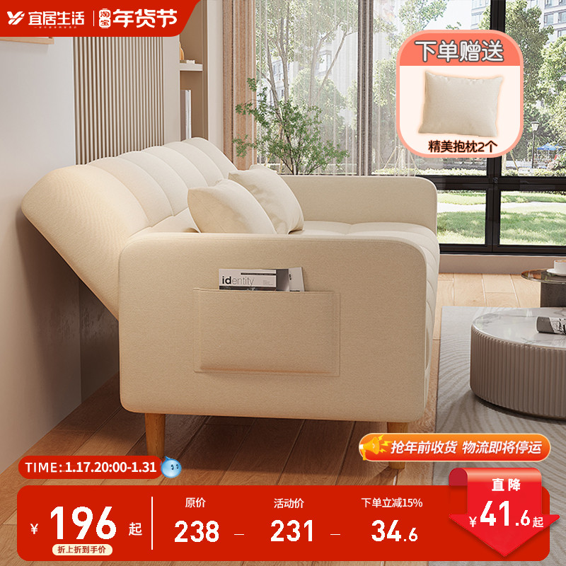 沙发客厅2023新款小户型公寓出租房沙发床奶油风折叠两用布艺沙发