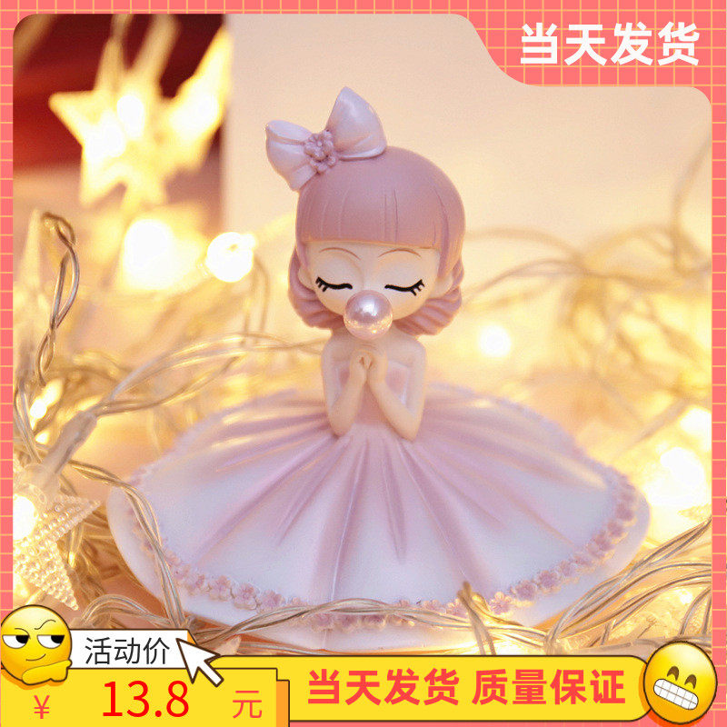 新款泡泡公主蛋糕摆件大裙摆鹿角女生节女孩生日礼品房间装饰摆件