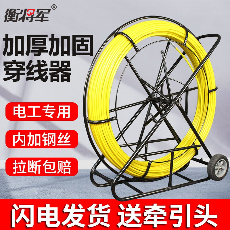 衡将军过弯穿线器过弯/前进