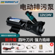 新款 排污泵强力粉碎切割12v24v房车船舶厕所马桶小型电动抽污水泵