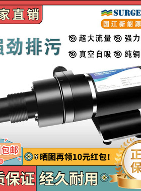 MP4500切割式污水泵微小型抽排水机卫生间户外农田灌溉喂食养殖泵