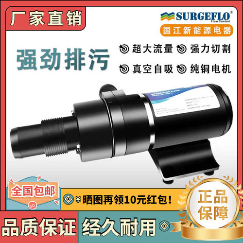 mp4500抽排农田灌溉喂食污水泵