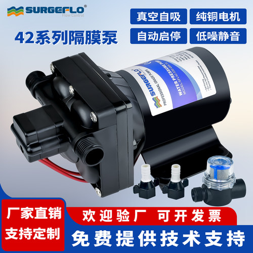 新升级静音水泵，自吸全自动启停
