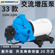 33款 机 家用220v增压隔膜泵高压力冲洗车机自吸抽水泵房车加压灌装