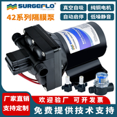 机自吸式 42款 静音电动隔膜泵房车游艇直流12V24V灌装 增压抽吸水泵
