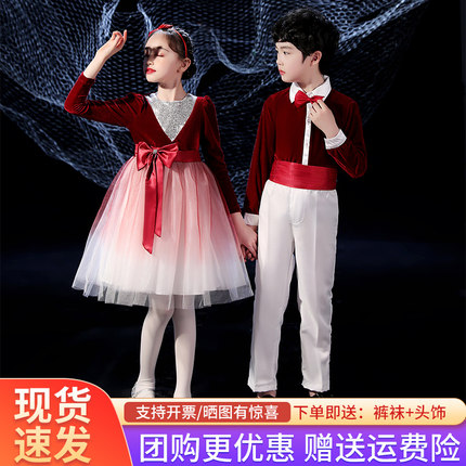 六一儿童大合唱团演出服男女童中小学表演服比赛服班诗歌朗诵礼服