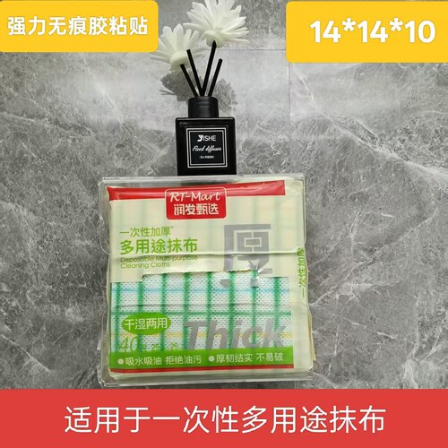 2026新款透明亚克力洗脸巾置物盒
