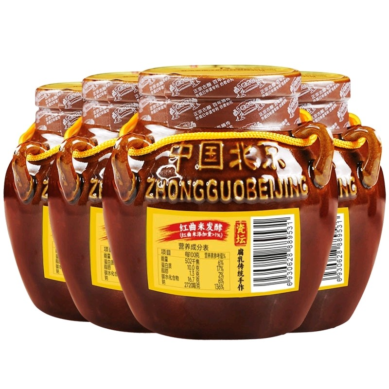 老才臣红方腐乳350g*4瓶酿造霉豆腐非香辣白酱乳火锅蘸料调味佐餐