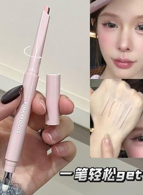 PinkyFocus立体嘭然双拼卧蚕笔面部阴影自然提亮二合一高光眼影笔