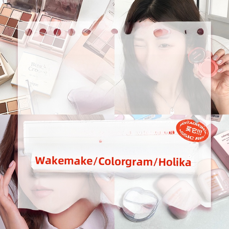 试用/运损清仓！clio dasique amuse wakemke colorgram 菲丽菲拉