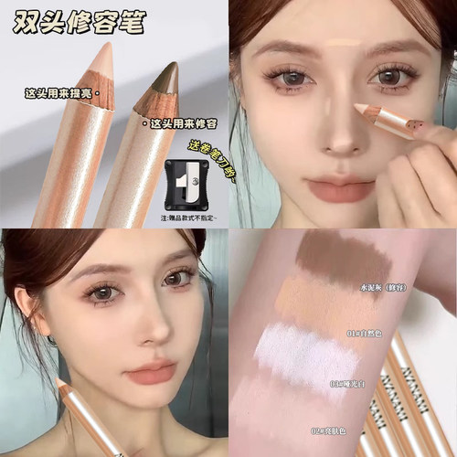 高楼平地起！修容笔高光提亮液泪沟凹陷阴影脸部哑光鼻影侧脸