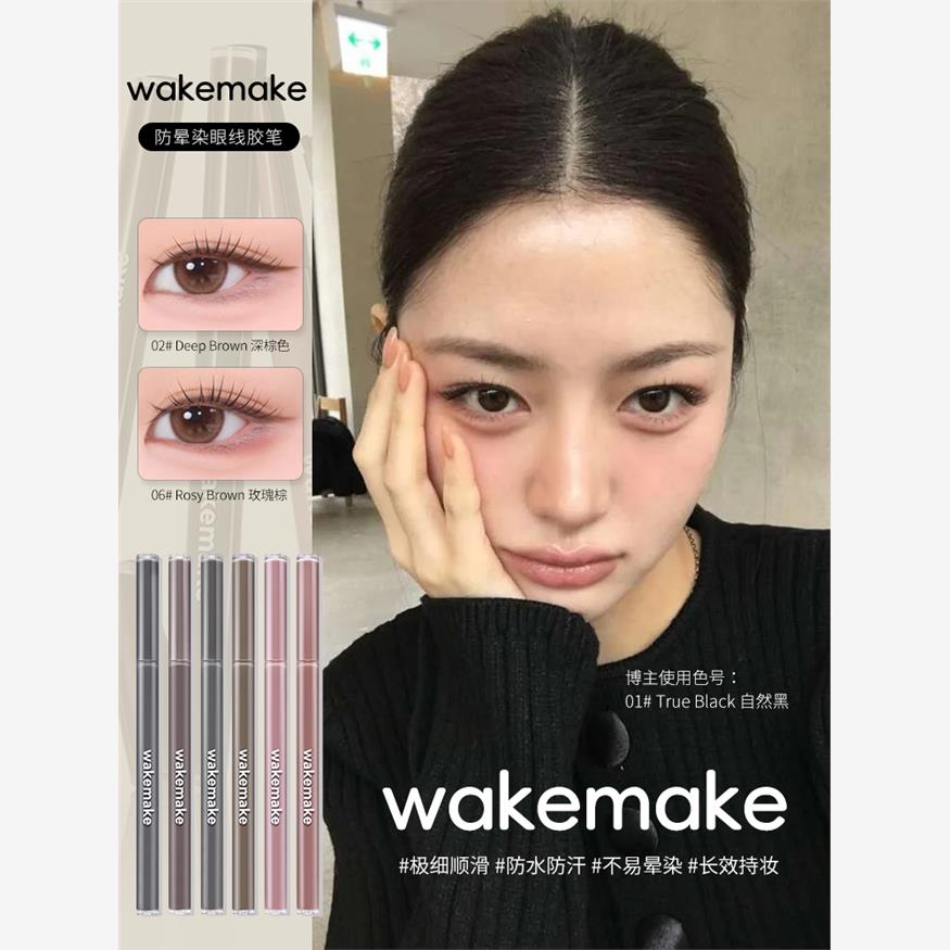 韩国wakem唯可魅眼线胶笔